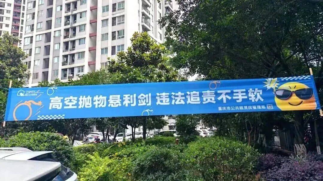 百仕威物业