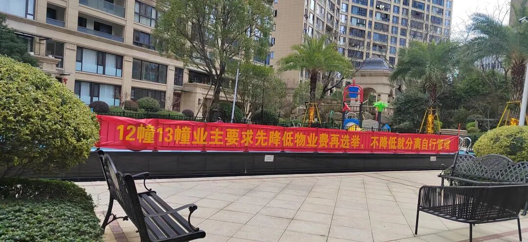 百仕威物业