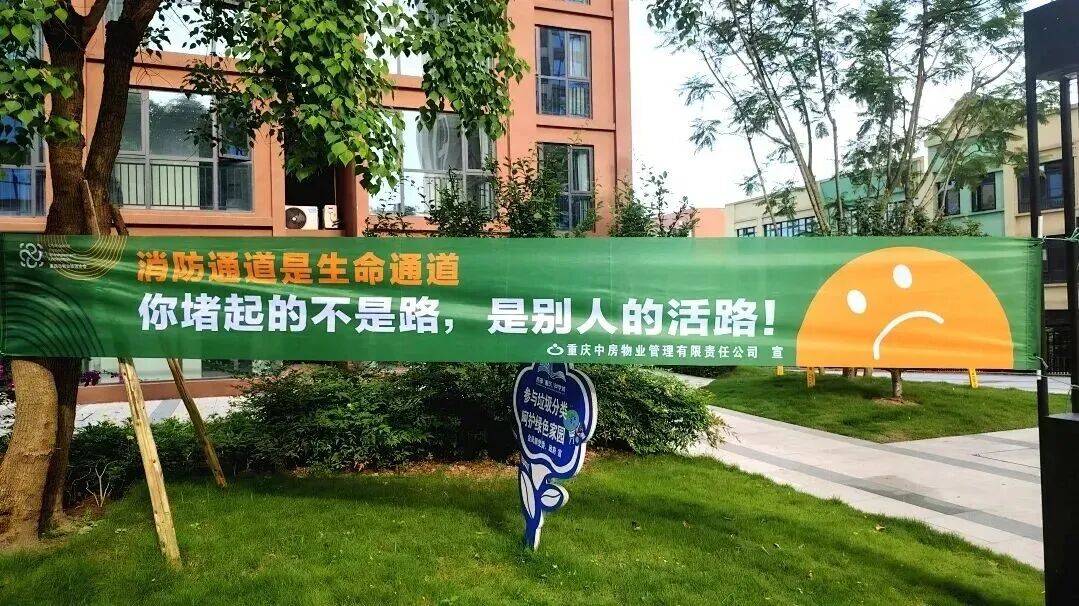 百仕威物业